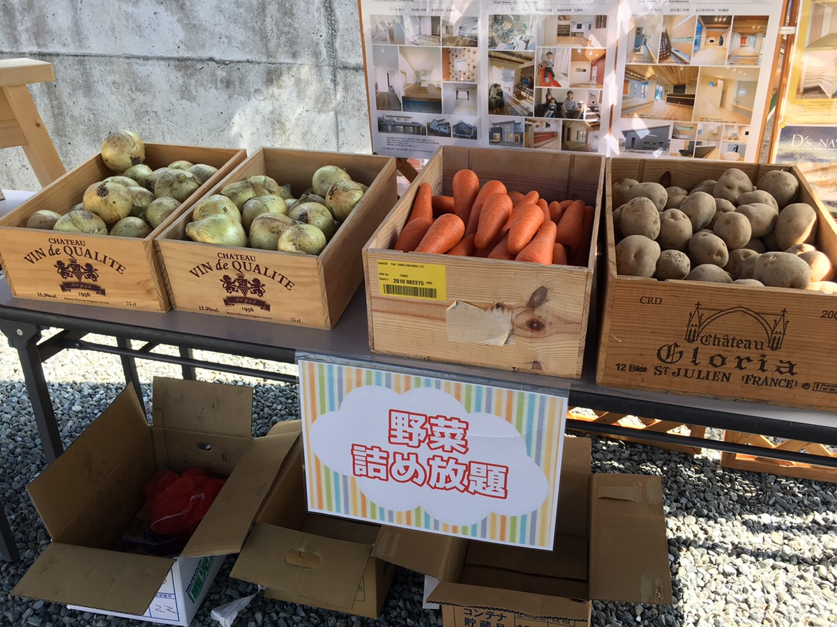 富士見台街びらきFestaで野菜詰め放題にチャレンジ！