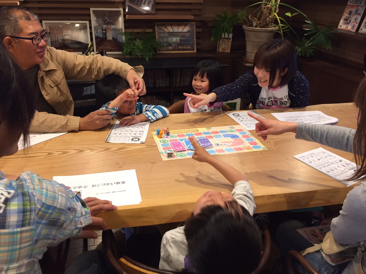 12月15日(土)　HIBIKI-樹・BACO　『おかいものごっこをして楽しく学べる！おこづかい教室』