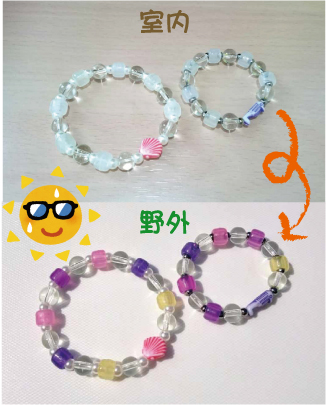 太陽光で色が変わる！ブレスレットづくり～LivingDガーデン富士見台分譲地街びらきFESTA～【HIBIKI富士店】