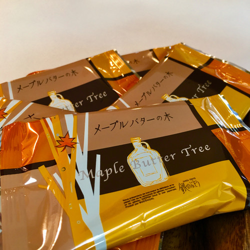 11月のお菓子【沼津支店】