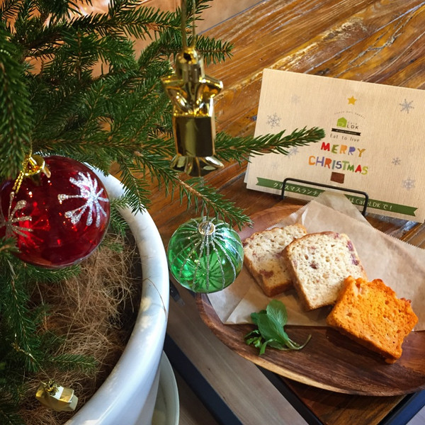 CafeLDKから年末年始のお知らせ