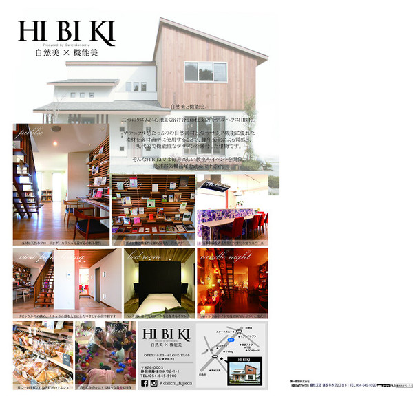 まるごとバスツアー　あと1組！