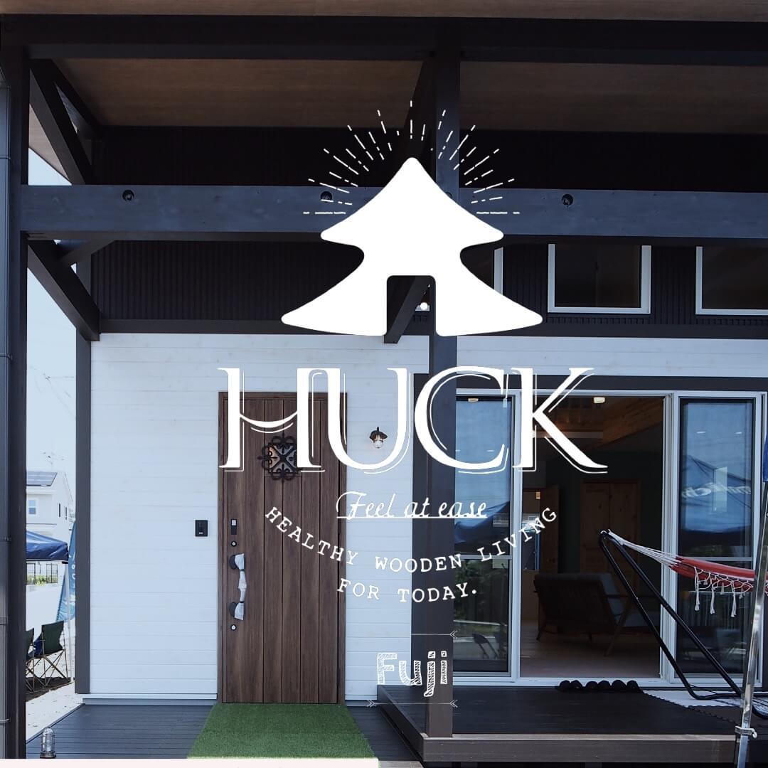 【HUCK de イベント】8/11・8/12　HIBIKI富士店