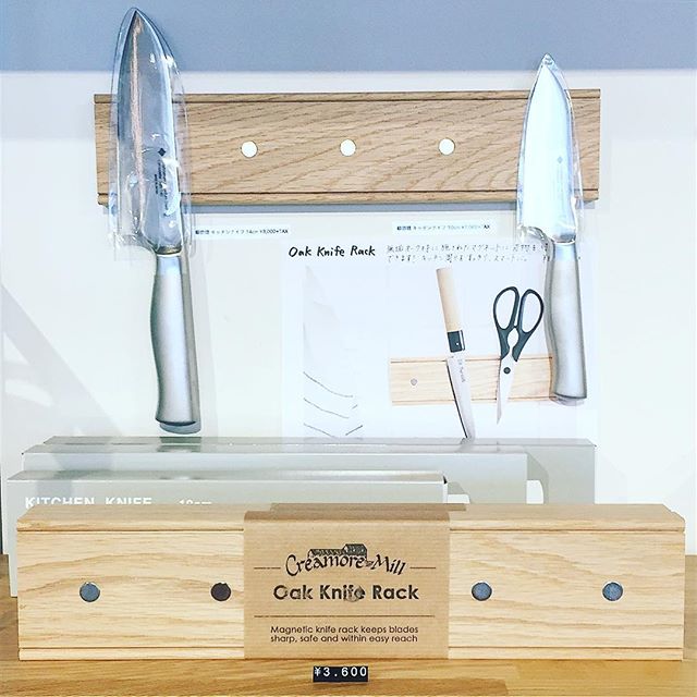 オーク無垢材のナイフラック。包丁やキッチンバサミなどを清潔に見た目も美しく収納できます。マグネットが5箇所付いており、刃の金属部分を合わせるだけで留められます。ナイフの刃を傷つけることなく、保管できるのもポイントです。アイディア次第で、様々な用途がありそうなマグネットラックは、鍵や文房具など家族で共有しているものの保管場所としても◎展示している包丁は柄までオールステンレスの柳宗理のKITCHEN KNIFEです。Creamore Mill・Knife Rack 5 magnets 3,600yen+ tax柳宗理KITCHEN KNIFE・10cm  7,000yen+ tax・14cm  8,000yen+ tax・18cm  8,500yen+ tax#ナイフラック#kniferack#マグネット#キッチンツール#柳宗理#包丁#オーク無垢材