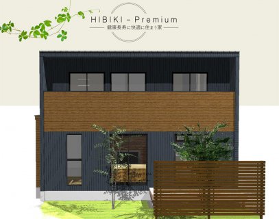 9/15(土)・16(日) 【HIBIKI　焼津市石津：健康長寿に住まう家】完成お披露目会