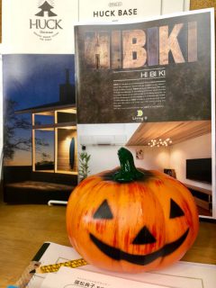 秋の夜は。。。【沼津支店】