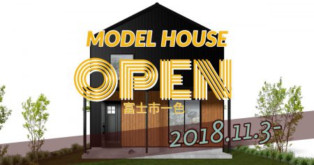 見学できる樹BACO。