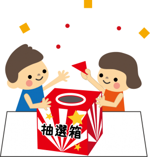 11/17（土）18（日）お楽しみ抽選会☆in一色分譲地 樹・BACO 02モデルハウス