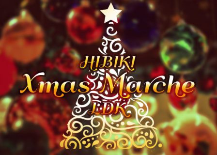来週日曜日はクリスマスマルシェ！【藤枝支店】