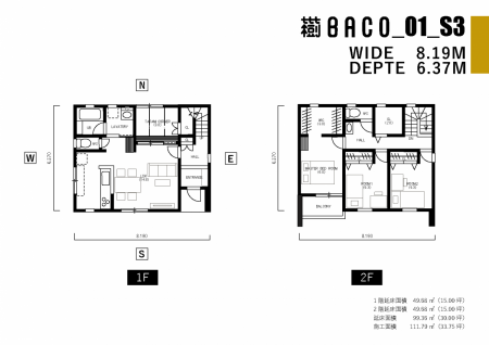 畳コーナーのあるプラン樹BACO 01【HIBIKI富士店】