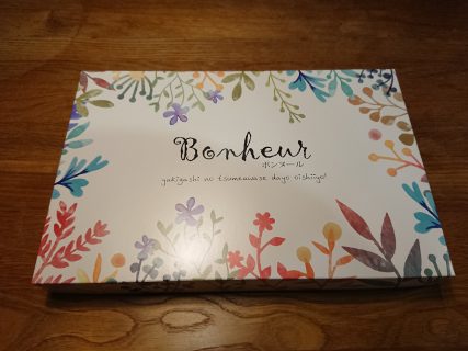 「★甘いもの・塩気のもの頂きました★」エースホーム通信No.1812【エースホーム富士店】