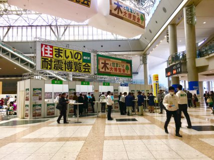 住まいの博覧会　わくわくバスツアー開催しました！