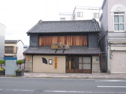 建築巡り【丸平商店】『まるへいしょうてん』