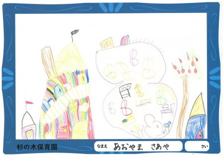 ちびっ子1級建築士「ゆめのおうち」優秀賞作品ご紹介！