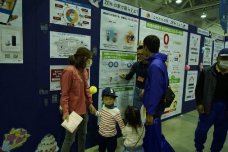 住まいと暮らしブースでなるほど！