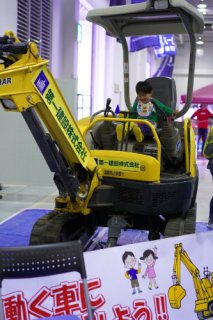 働く車に乗ってみよう！