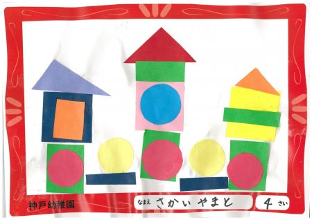 ちびっ子1級建築士「ゆめのおうち」優秀賞作品ご紹介！