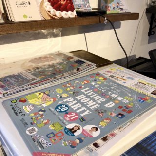 ハガキ派？パンフレット派？