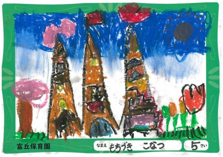 ちびっ子1級建築士「ゆめのおうち」優秀賞作品ご紹介！