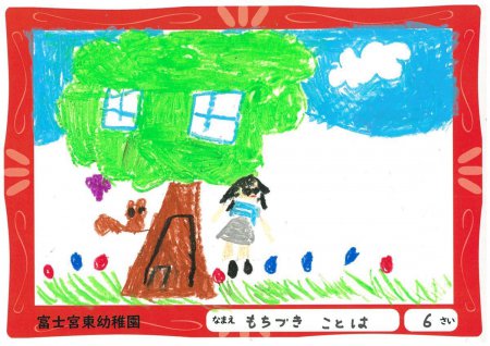 ちびっ子1級建築士「ゆめのおうち」優秀賞作品ご紹介！