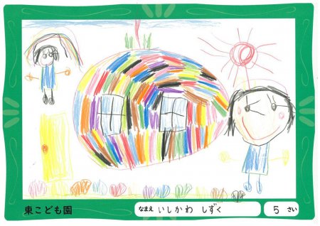 ちびっ子1級建築士「ゆめのおうち」優秀賞作品ご紹介！