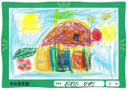 多比保育園のちびっ子1級建築士「ゆめのおうち」優秀賞作品ご紹介！
