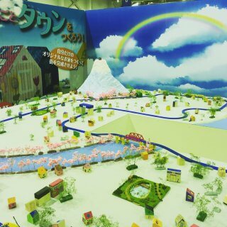 ～まるごと大感謝祭～