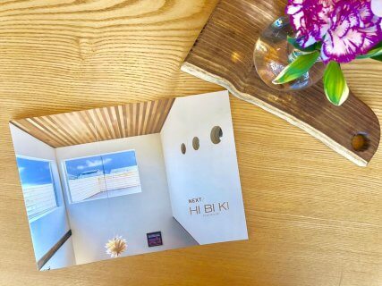 HIBIKI Premiumのカタログが新しくなりました！