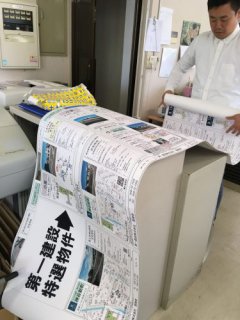 不動産物件満載☆