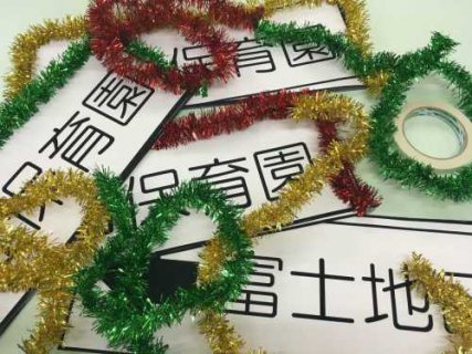 まるごと大感謝祭の飾付作製中です！