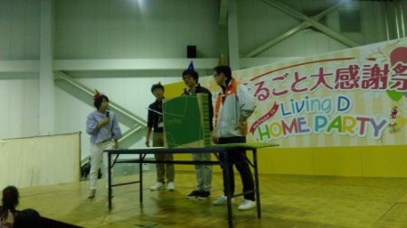 毎年開催！！チャリティーアウトレット２０１９！！