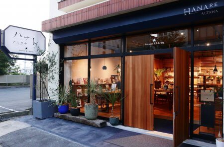 ハナレアルタナ　ちょうど良い「しつらえ」部屋を考えるお店【リフォーム・リノベ】