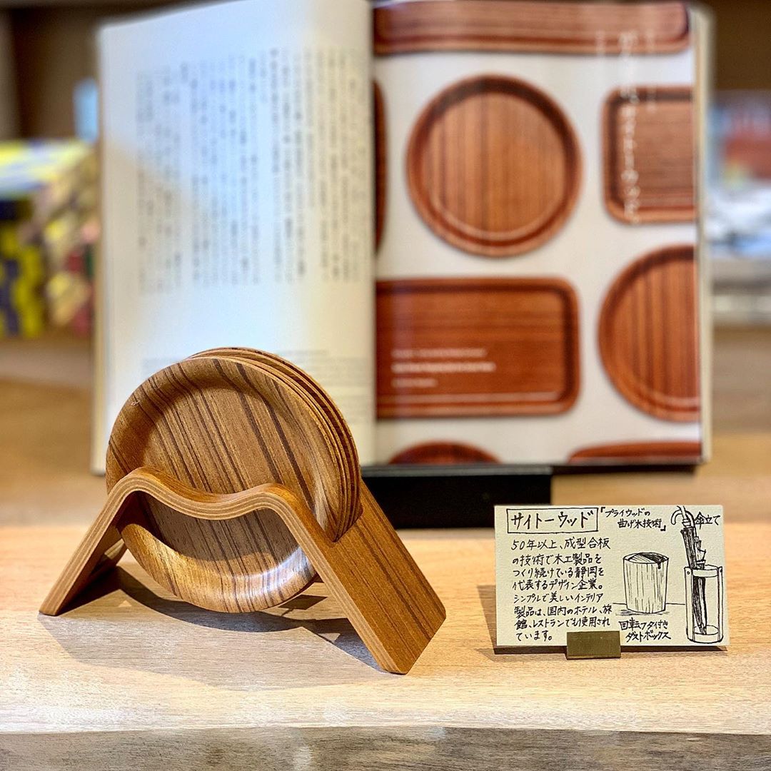 サイトーウッド コースター＆スタンドセット saito wood - メルカリ