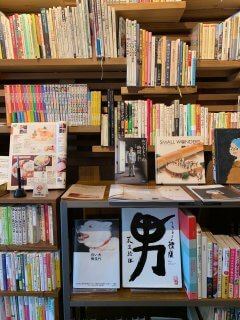 アルタナのある暮らしのご提案BOOK【リフォーム・リノベ】