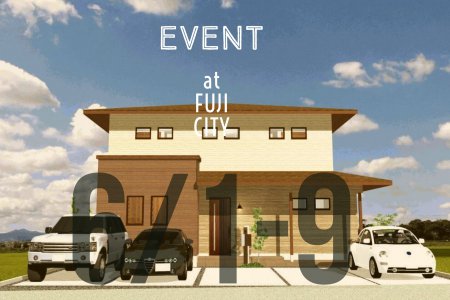 6/1(土)2(日)8(土)9(日)富士市三ツ沢　二世帯住宅のための見学会＆セミナー　【HIBIKI富士】