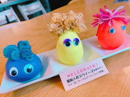 テーブルマーケットでスクイーズ人形を作ろう！