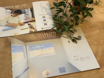 【10月開催】住宅を取得する前に！知っておきたい資金セミナー