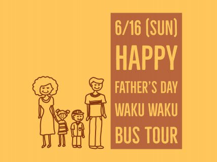 家族みんなでお料理してみませんか？