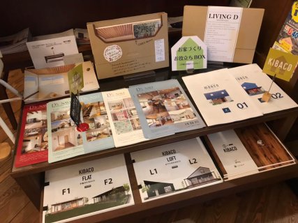 お家づくりお役立ちBOXを今すぐGET！