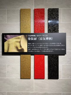 クリナップ　キッチンタウン名古屋へ（１）　【リフォーム・リノベ】