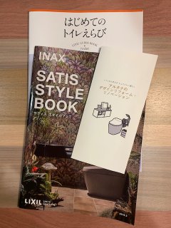 トイレから考えるちょうどいい暮らし【リフォーム・リノベーション】