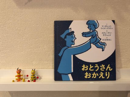 響木図書館６月の絵本《藤枝支店》