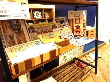 「★1階のカフェスペース併設に情報がいっぱい★」エースホーム通信No.2062【エースホーム富士店】