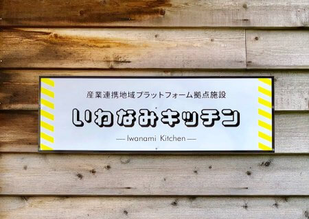 南富士山シティの市役所に行ってみた【沼津支店】