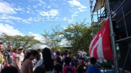 地域の皆様とあたたかい時間を。