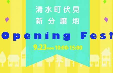 いちイベント去ってまたいちイベント【沼津支店】