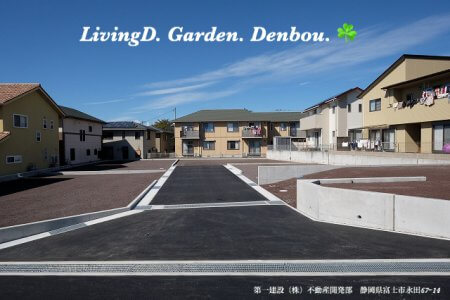 LivingDガーデン　伝法2区画分譲中　岳陽中徒歩3分