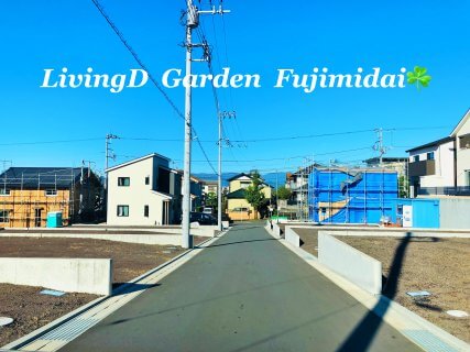 LivingDガーデン富士見台30　第一建設の創る住環境と高性能住宅