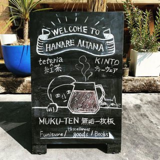 富士山が庭にあるような広い土地　御成約(同じような物件お探しの方、お気軽にお問合せください。