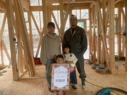 小山町O様邸＊ピン打ち式